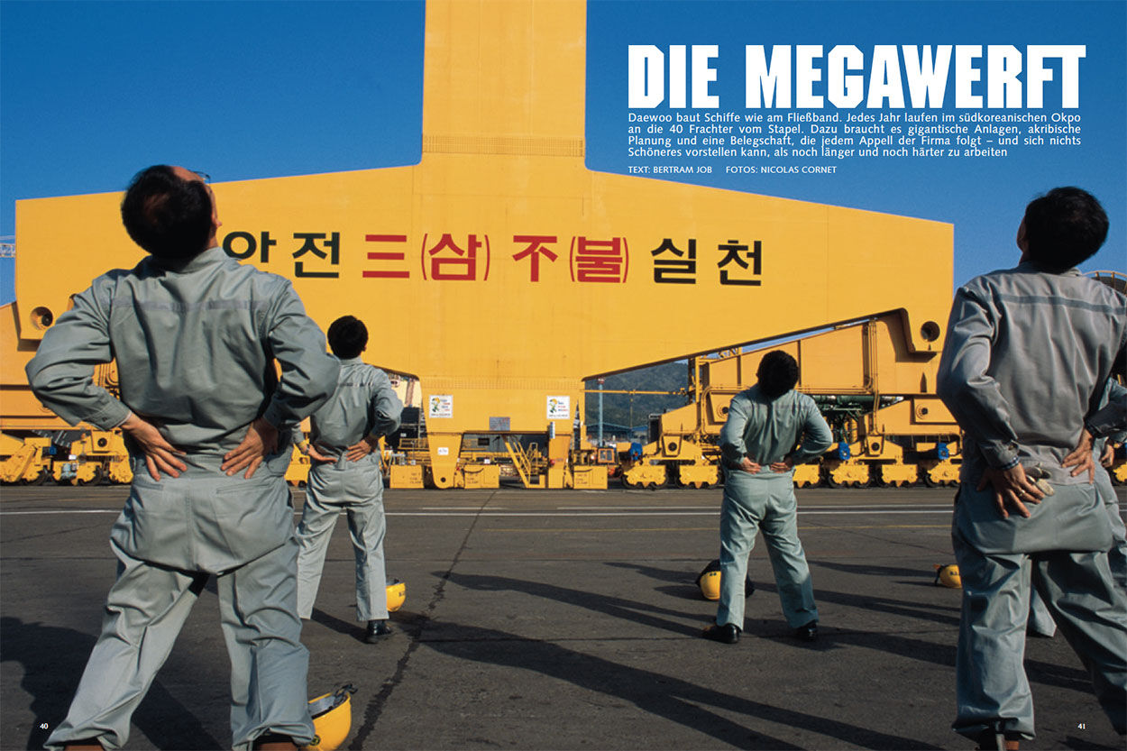 Die Megawerft