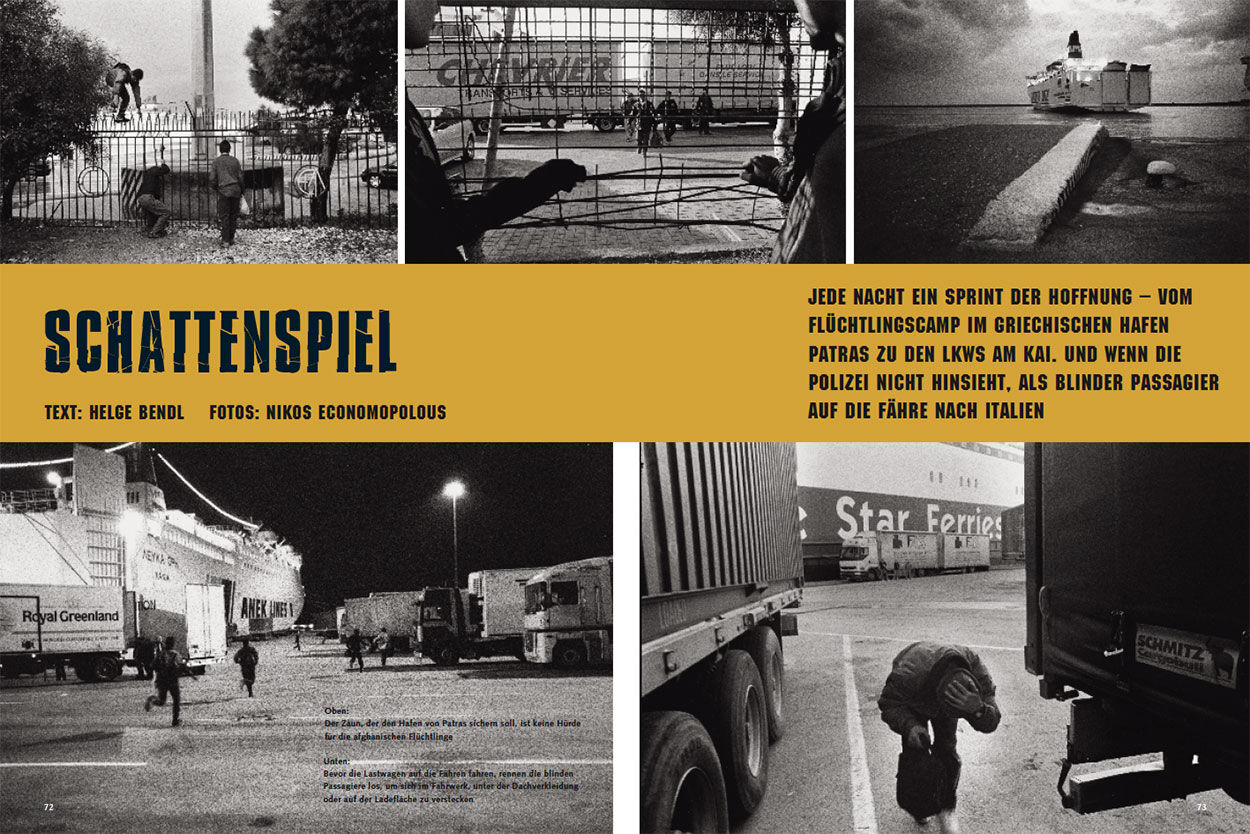 Schattenspiel