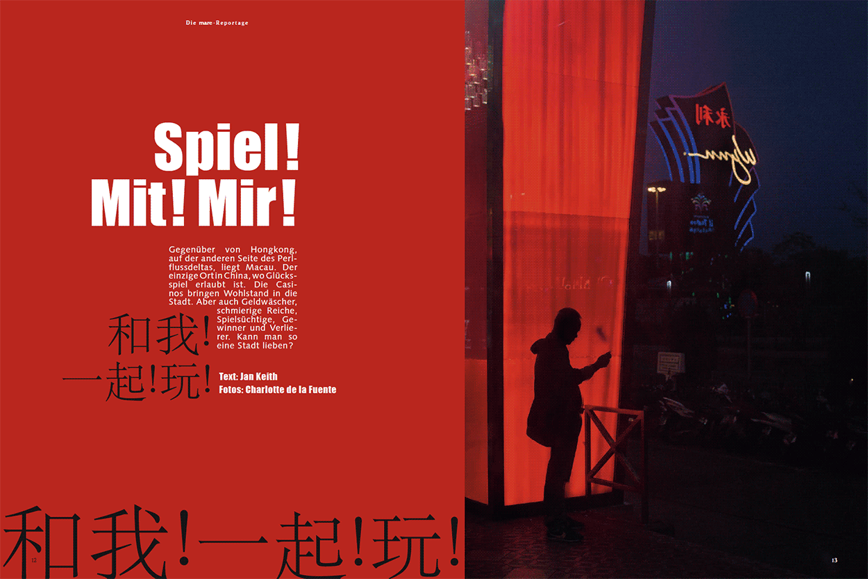 Spiel! Mit! Mir!