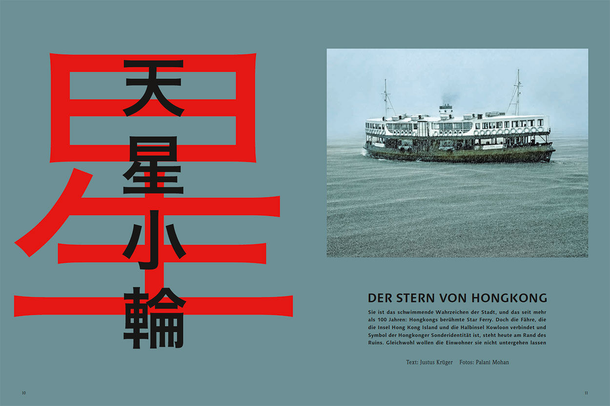 Der Stern von Hongkong