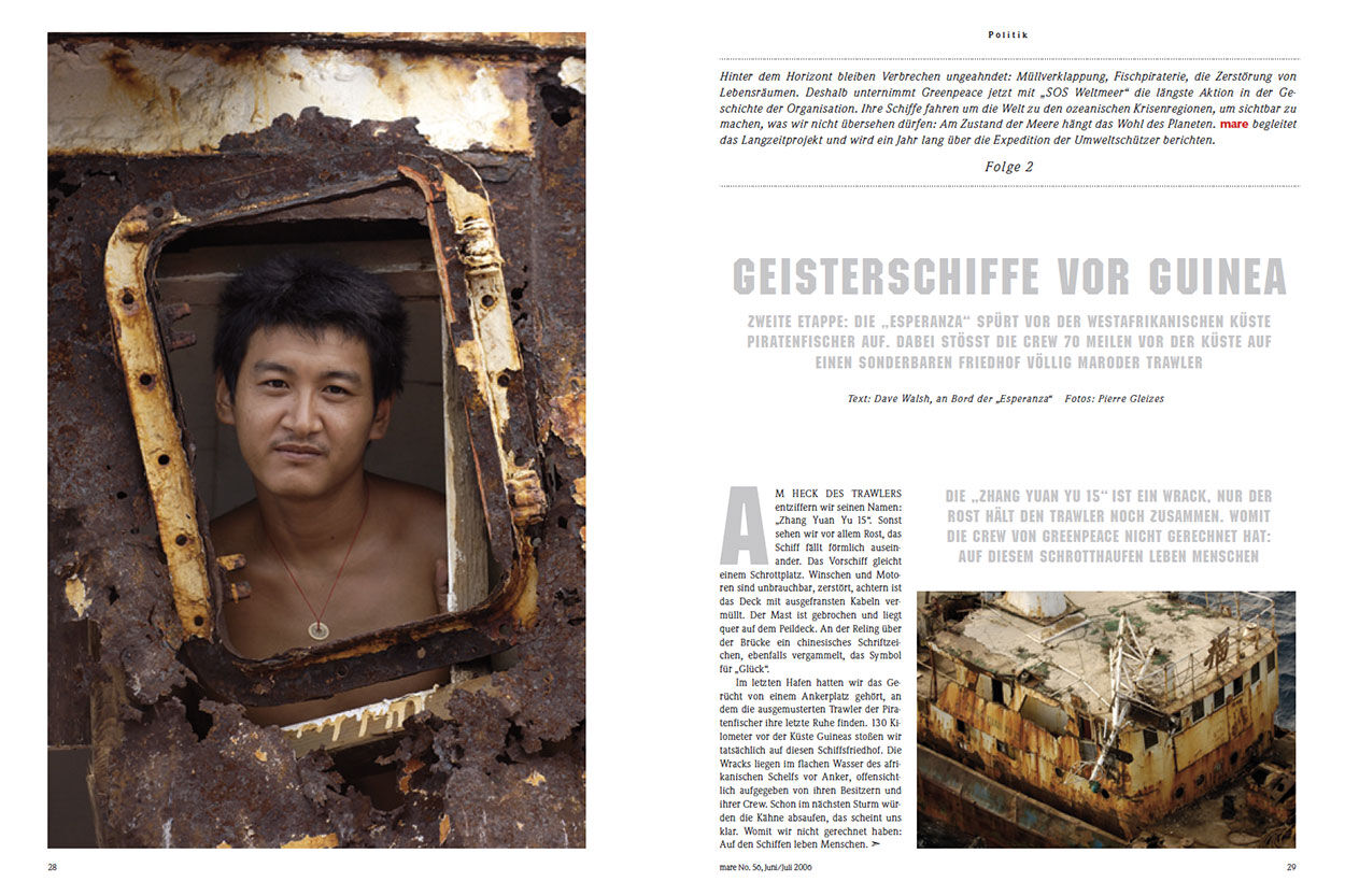 Geisterschiffe vor Guinea