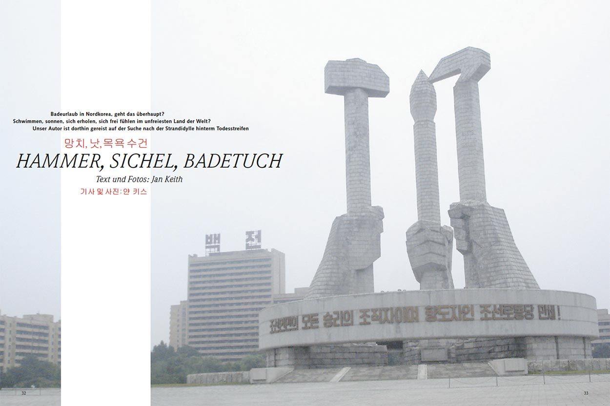 Hammer, Sichel, Badetuch