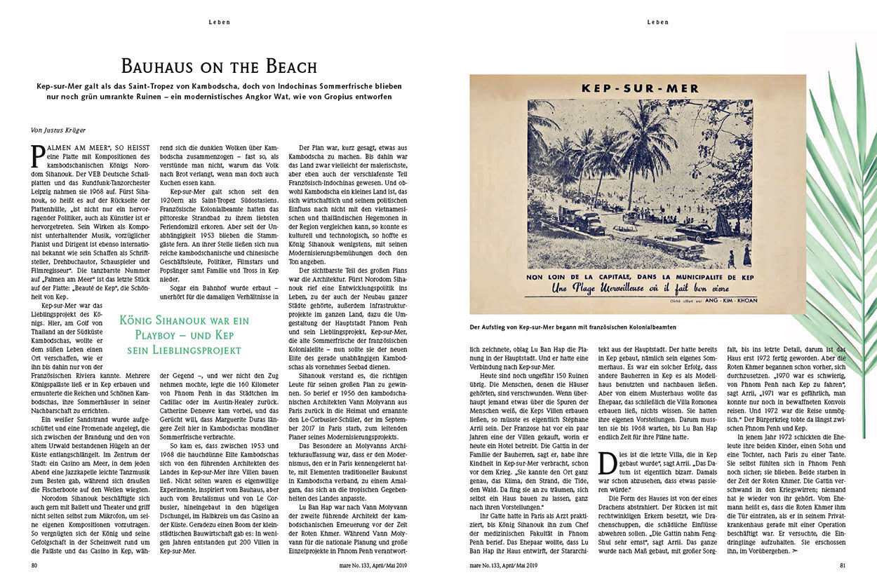 Bauhaus on the beach